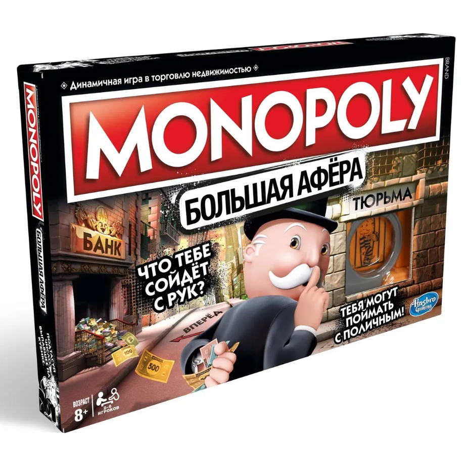 Monopoly играть. Настольная игра Monopoly большая афера. Настольная игра Hasbro Monopoly. Hasbro Gaming Монополия. Монополия Monopoly Хасбро.
