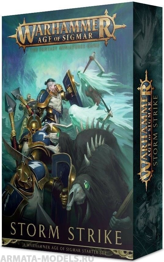 Strike storm. Age of Sigmar: Storm Strike.