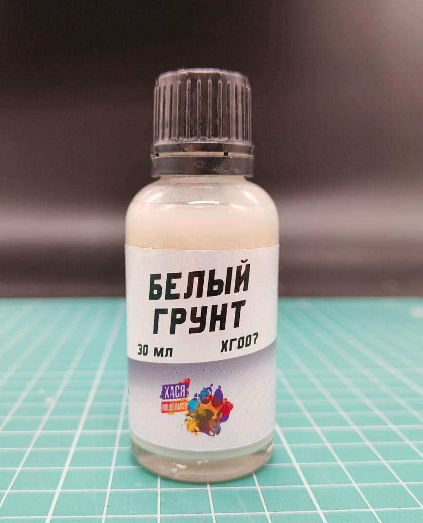 37 (ХГ007) Грунт акриловый белый, 30 мл