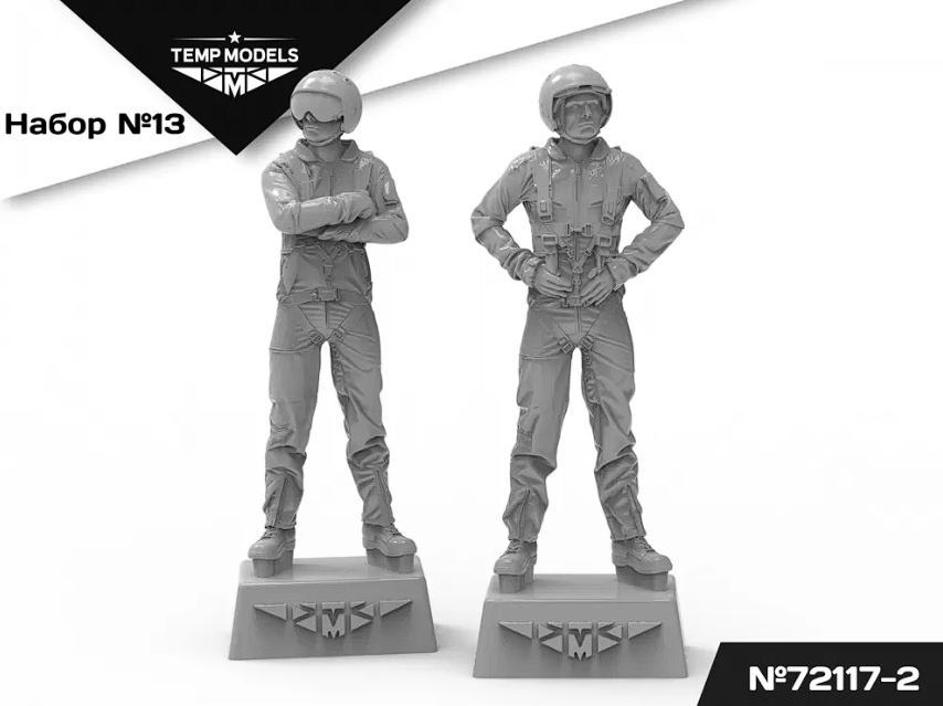 72117-2TMP ПИЛОТЫ ВКС РФ (ППК-3, ЗШ-7) (SVO) PSO. Набор No. 13-2 1/72 Temp Models