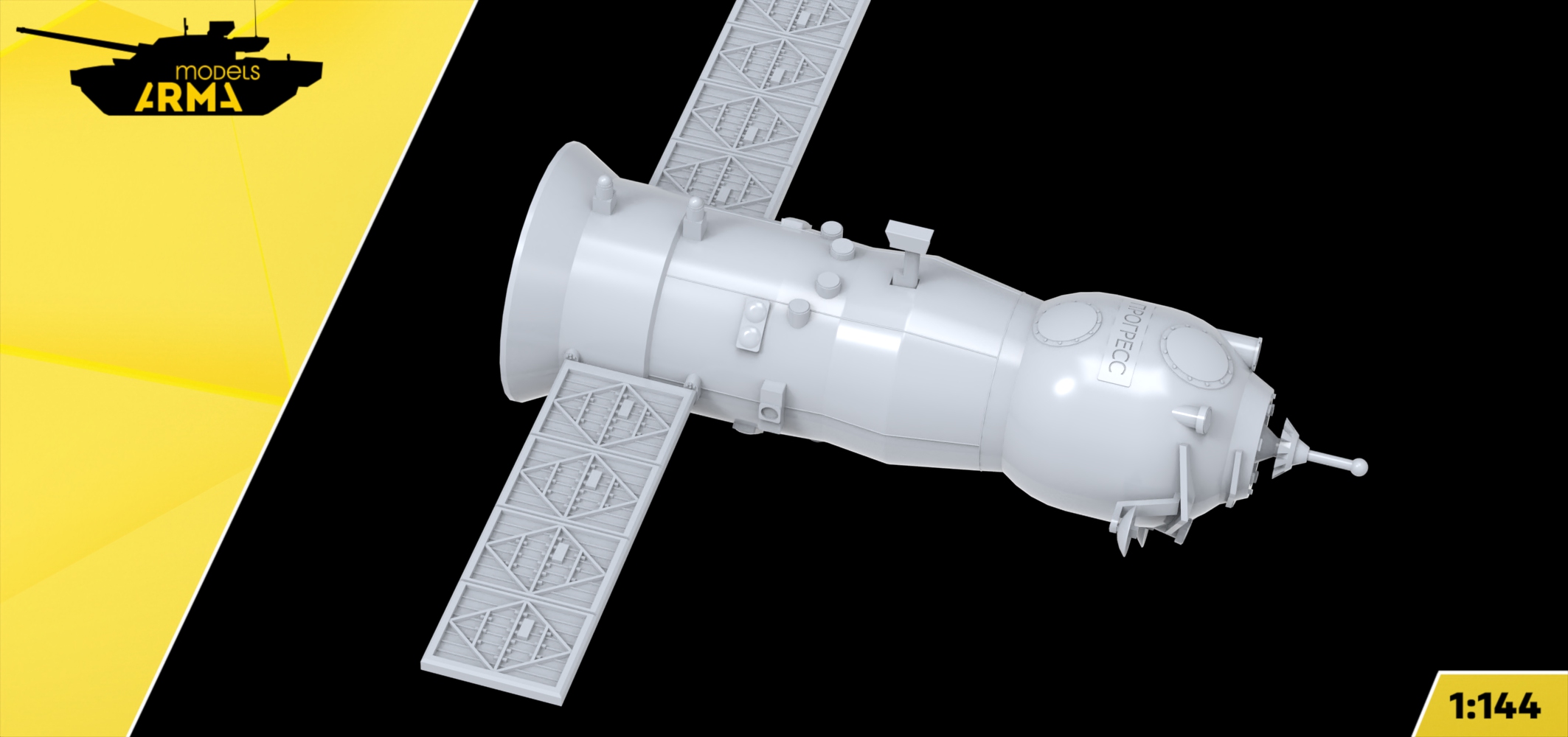 AM144181 Космический корабль Прогресс положение в космосе Arma Models AM144181 Космический корабль Прогресс положение в космосе Arma Models