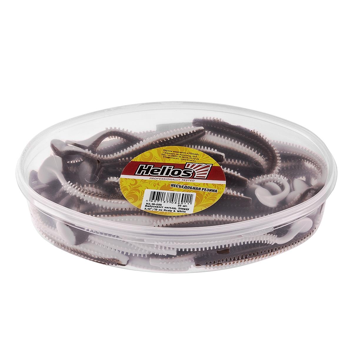 Виброхвост несъедоб. Shaggy 5,12/13 см Rusty & White 50шт. (HS-18-005-N) Helios( цена указана за упаковку, в количестве 50шт.)