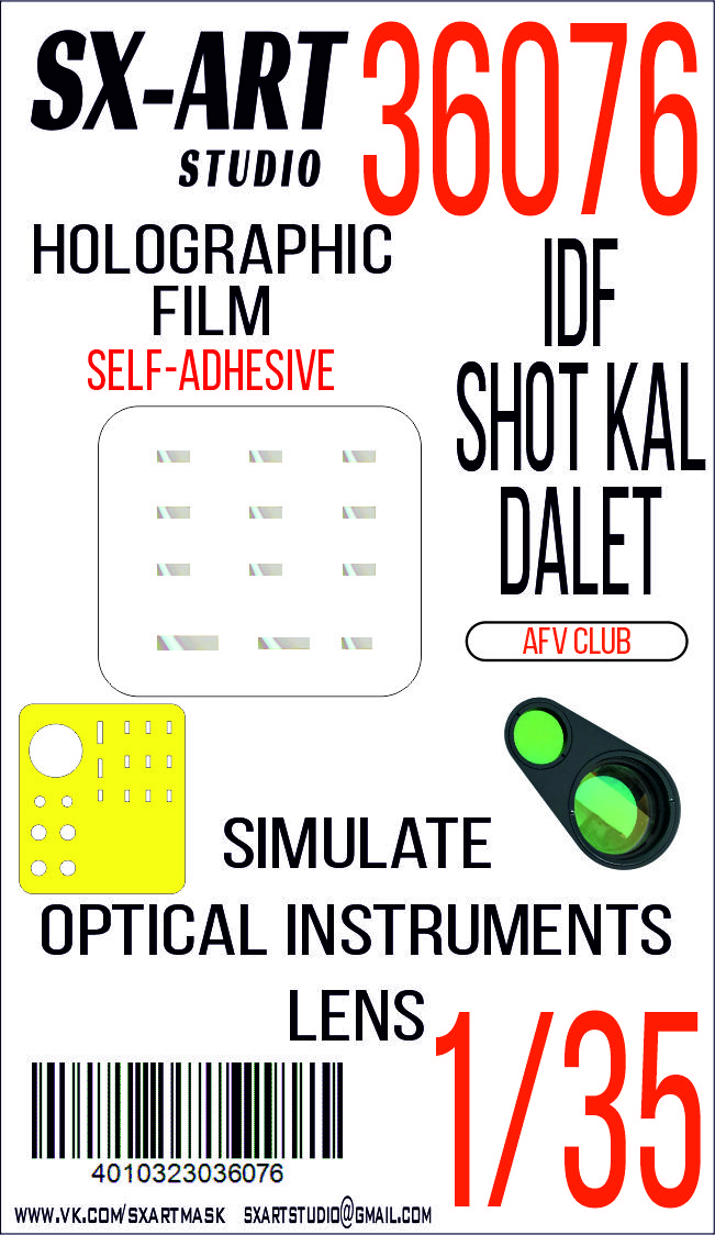 36076SX Имитация смотровых приборов IDF SHOT KAL Dalet (AFV Club)