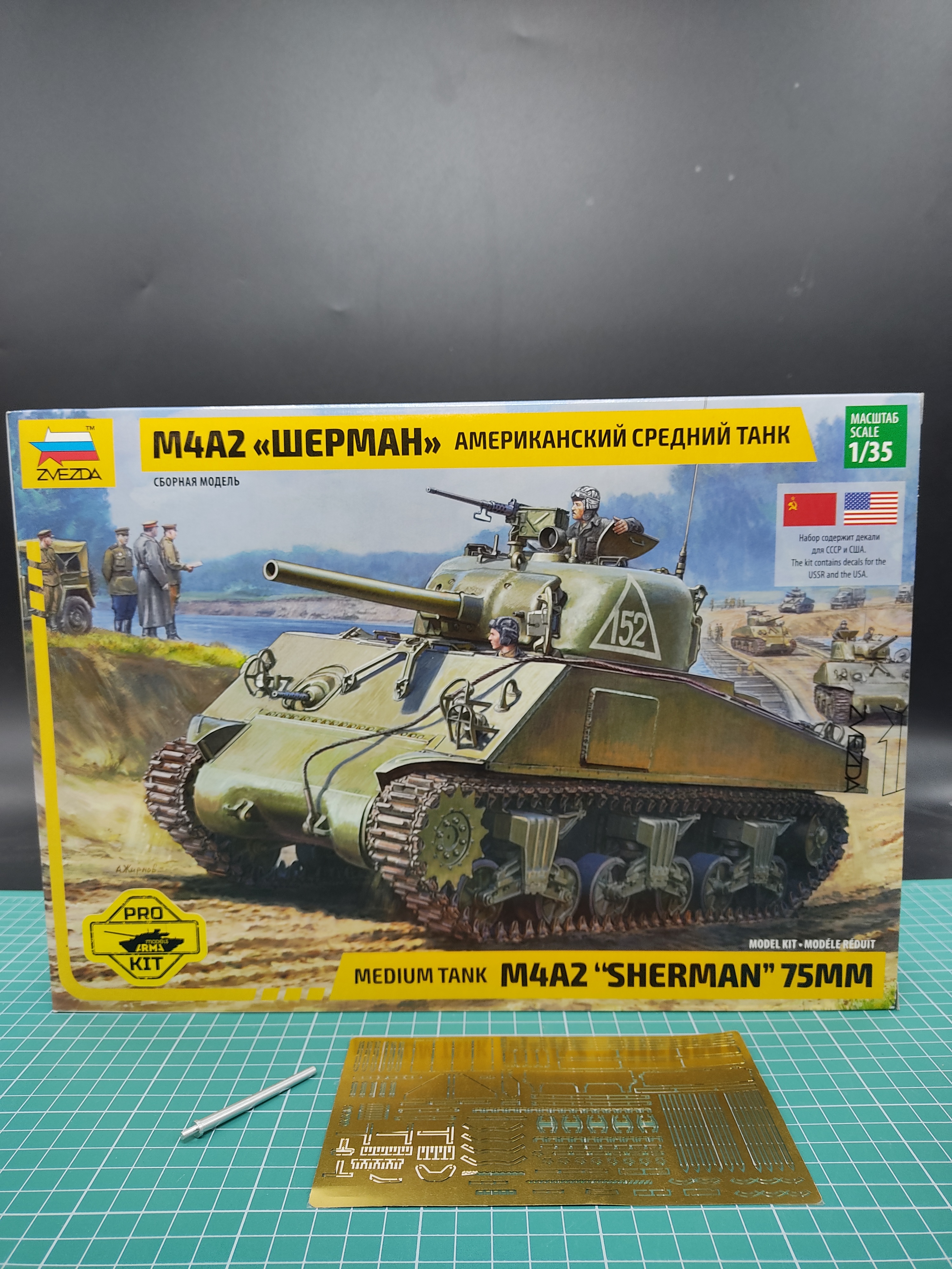 3702PK PRO KIT модели Американский средний танк Шерман М4А2 Arma Models