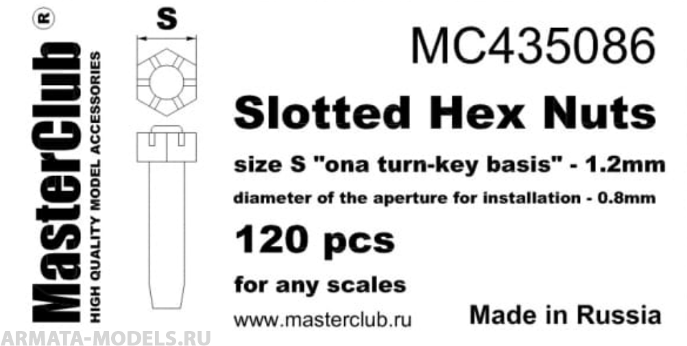 MC435086  корончатая гайка, размер под ключ - 1.2mm;  диаметр отверстия для монтажа-0.8mm;   120 шт. MC435086  корончатая гайка, размер под ключ - 1.2mm;  диаметр отверстия для монтажа-0.8mm;   120 шт.