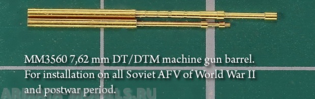 MM3560 Ствол пулемета ДТ/ДТМ. Для установки на все типы Советской БТТ Второй мировой войны и послевоенного периода. Magic Models MM3560 Ствол пулемета ДТ/ДТМ. Для установки на все типы Советской БТТ Второй мировой войны и послевоенного периода. Magic Models