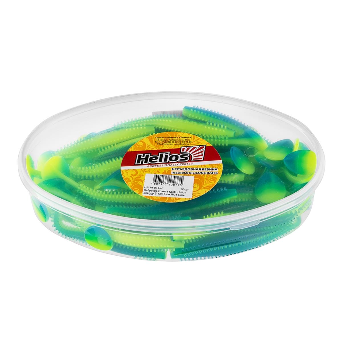 Виброхвост несъедоб. Shaggy 5,12/13 см Blue Lime 50шт. (HS-18-040-N) Helios( цена указана за упаковку, в количестве 50шт.)