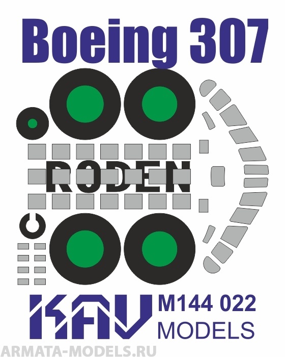 KAVM144022 Окрасочная маска для модели Boeing 307 производства Roden KAVM144022 Окрасочная маска для модели Boeing 307 производства Roden
