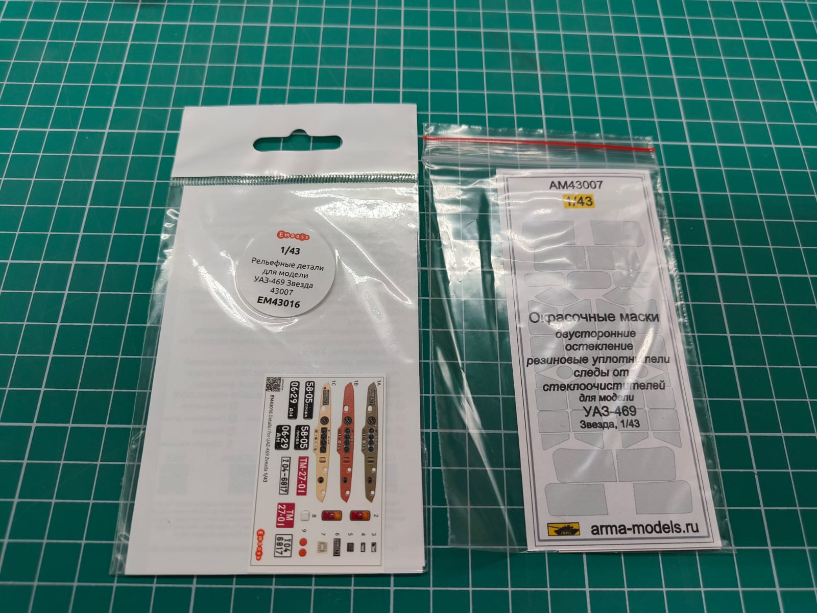 43007PK PRO KIT Советский военный внедорожник УАЗ-469 Arma Models