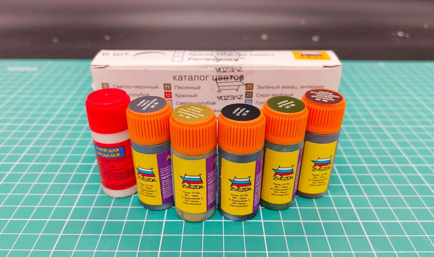 1309 Набор красок Бронетехника Вермахта 1943-1945 гг.