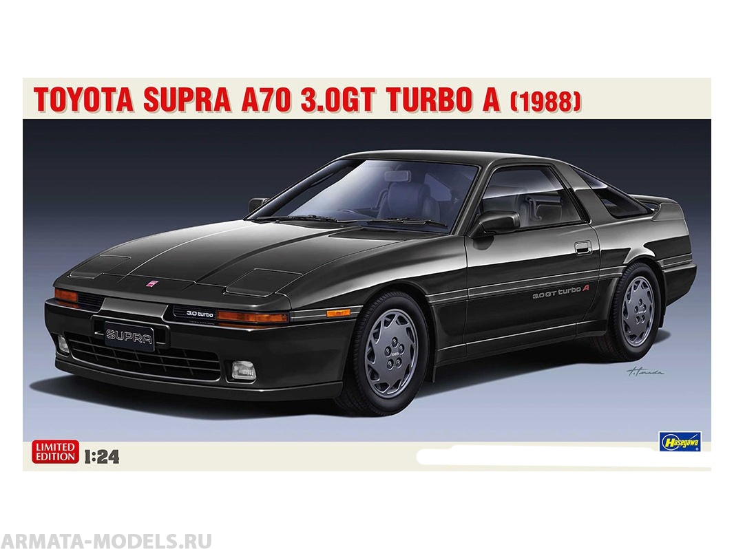 Купить 20570-Автомобиль TOYOTA SUPRA A70 3.0GT | ArmaModels