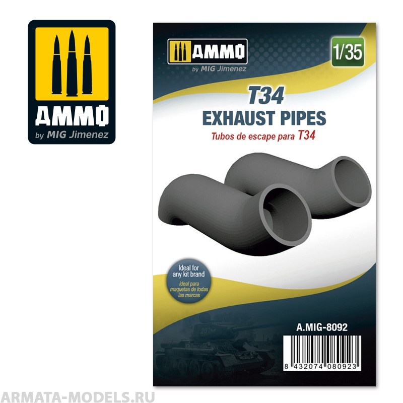 AMIG8092 Ammo Mig Выхлопные патрубки для танков T34 Exhaust Pipes AMIG8092 Ammo Mig Выхлопные патрубки для танков T34 Exhaust Pipes