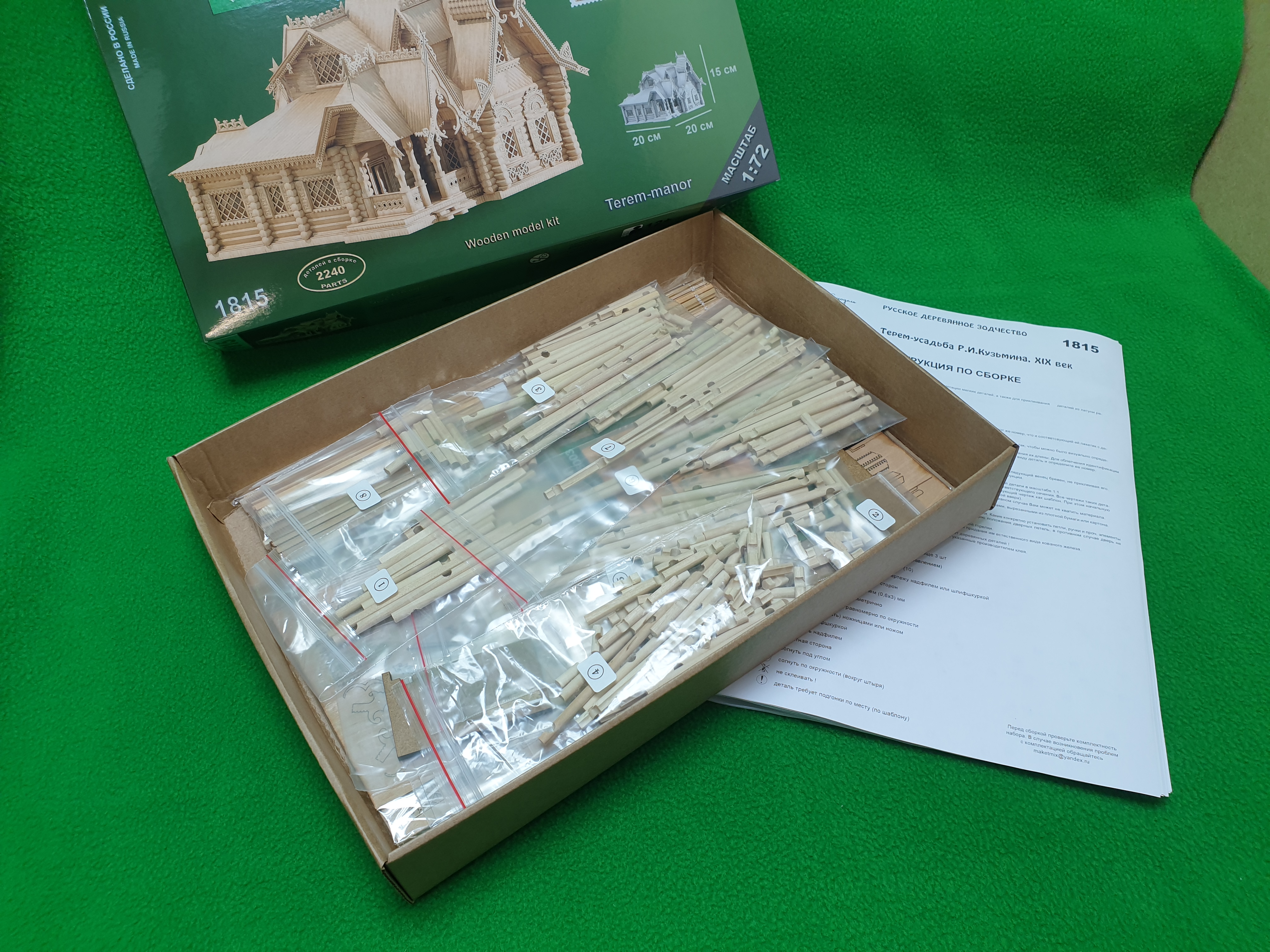 1815 сборная деревянная модель "Терем-усадьба Кузьмина" СВ Модель