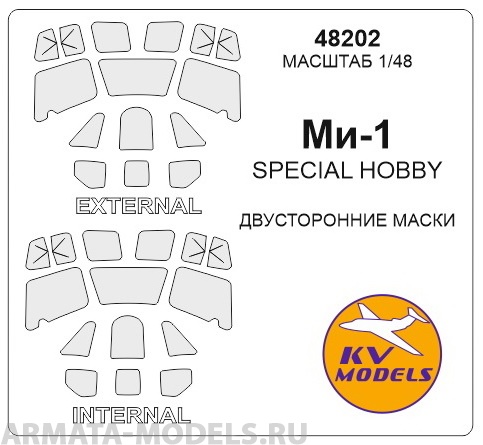 48202KV Ми-1  (Двусторонние маски) для моделей фирмы Special Hobby