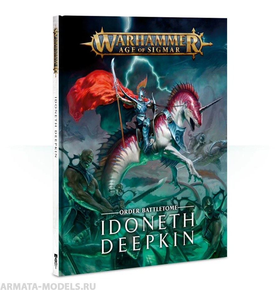 87-01-60GW Боевой Том. Глубиннорожденные Идонет (англ.) (Battletome:  Idoneth Deepkin (HB, Eng)) Games Workshop