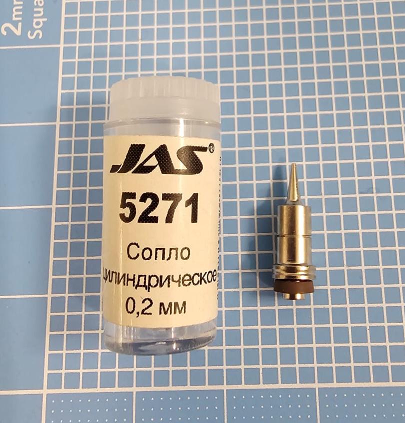 5271J Сопло для аэрографа, цилиндрическое, диаметр 0,2 мм