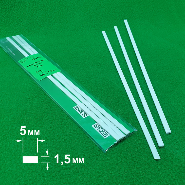 5345 ABS пластик полоса 1,5х5 мм  - длина 250 мм - 3 шт 5345 ABS пластик полоса 1,5х5 мм  - длина 250 мм - 3 шт