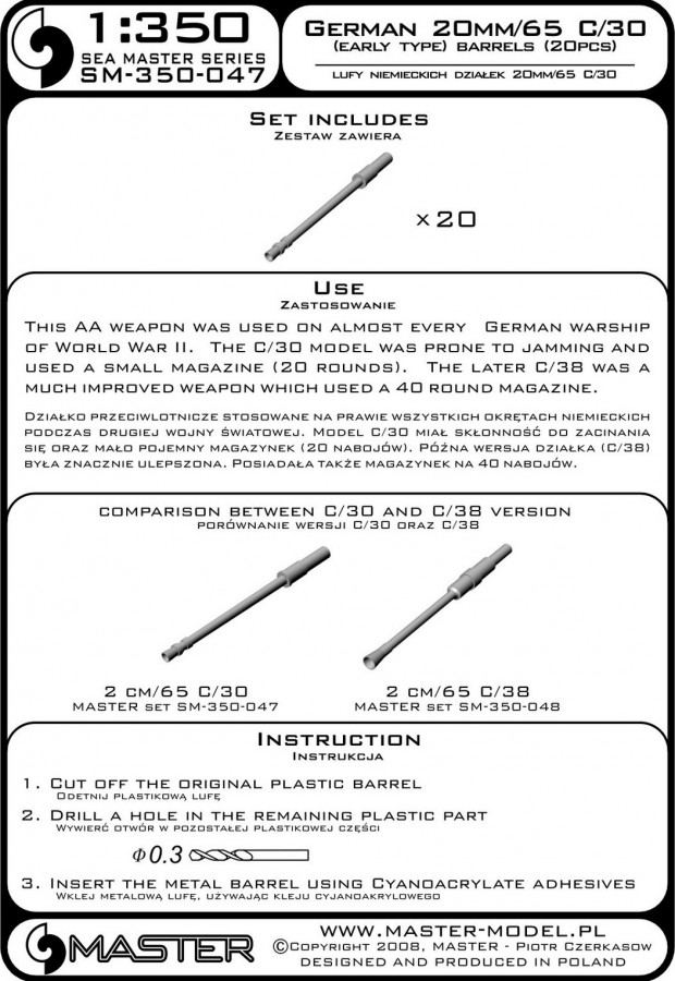 SM-350-047 Немецкие стволы 20мм / 65 С / 30 (ранний тип) (20шт) - почти все немецкие боевые корабли SM-350-047 Немецкие стволы 20мм / 65 С / 30 (ранний тип) (20шт) - почти все немецкие боевые корабли
