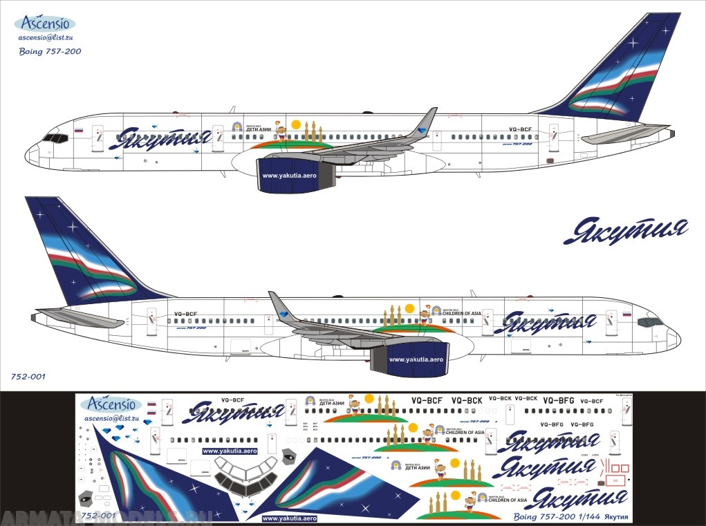 752-001 Декаль для самолета Boeing 757-200 Якутия 2011 1/144 752-001 Декаль для самолета Boeing 757-200 Якутия 2011 1/144