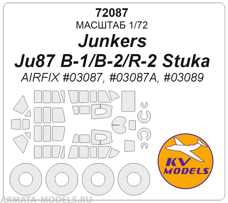 72087KV Junkers Ju87 B-1/B-2/R-2 Stuka (AIRFIX #03087, #03087A, #03089)