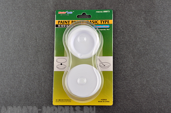 MST09973 Paint Pallet - Basic Type MST09973 Paint Pallet - Basic Type