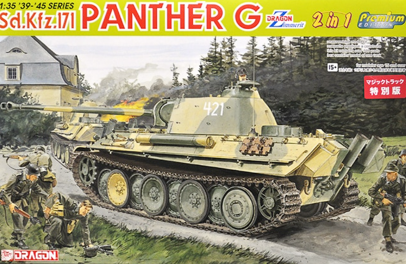 6602Д Sd.Kfz.171 Panther G 2 In 1 Premium Edition Dragon