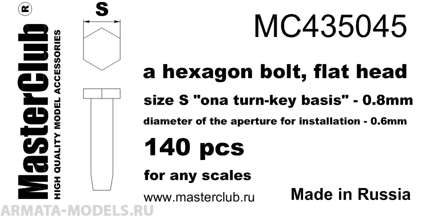 MC435045  плоская головка болта, размер под ключ -0.8mm;  диаметр отверстия для монтажа-0.6mm; 140 шт. MC435045  плоская головка болта, размер под ключ -0.8mm;  диаметр отверстия для монтажа-0.6mm; 140 шт.