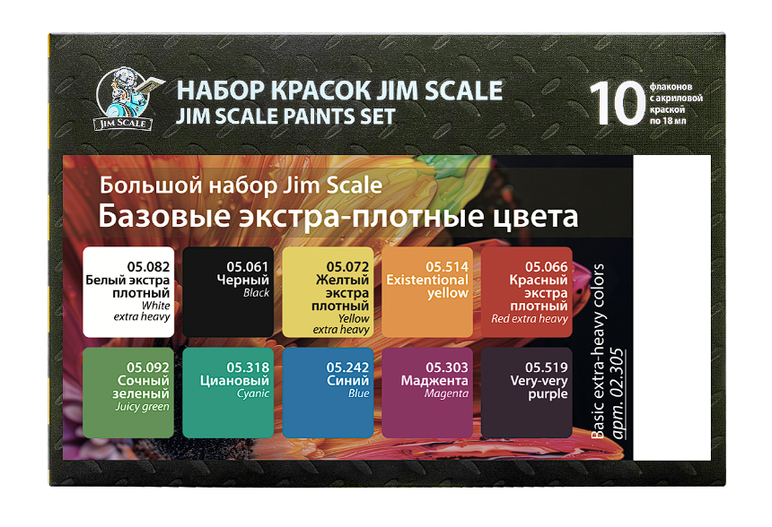 02.305JIM Большой набор акриловых красок Jim Scale под кисть  "Базовые цвета" 02.305JIM Большой набор акриловых красок Jim Scale под кисть  "Базовые цвета"