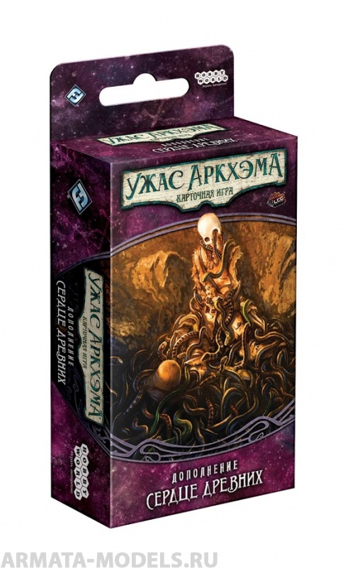 915211HW Ужас Аркхэма Карточная игра: Забытая эпоха: 3 Сердце древних 915211HW Ужас Аркхэма Карточная игра: Забытая эпоха: 3 Сердце древних