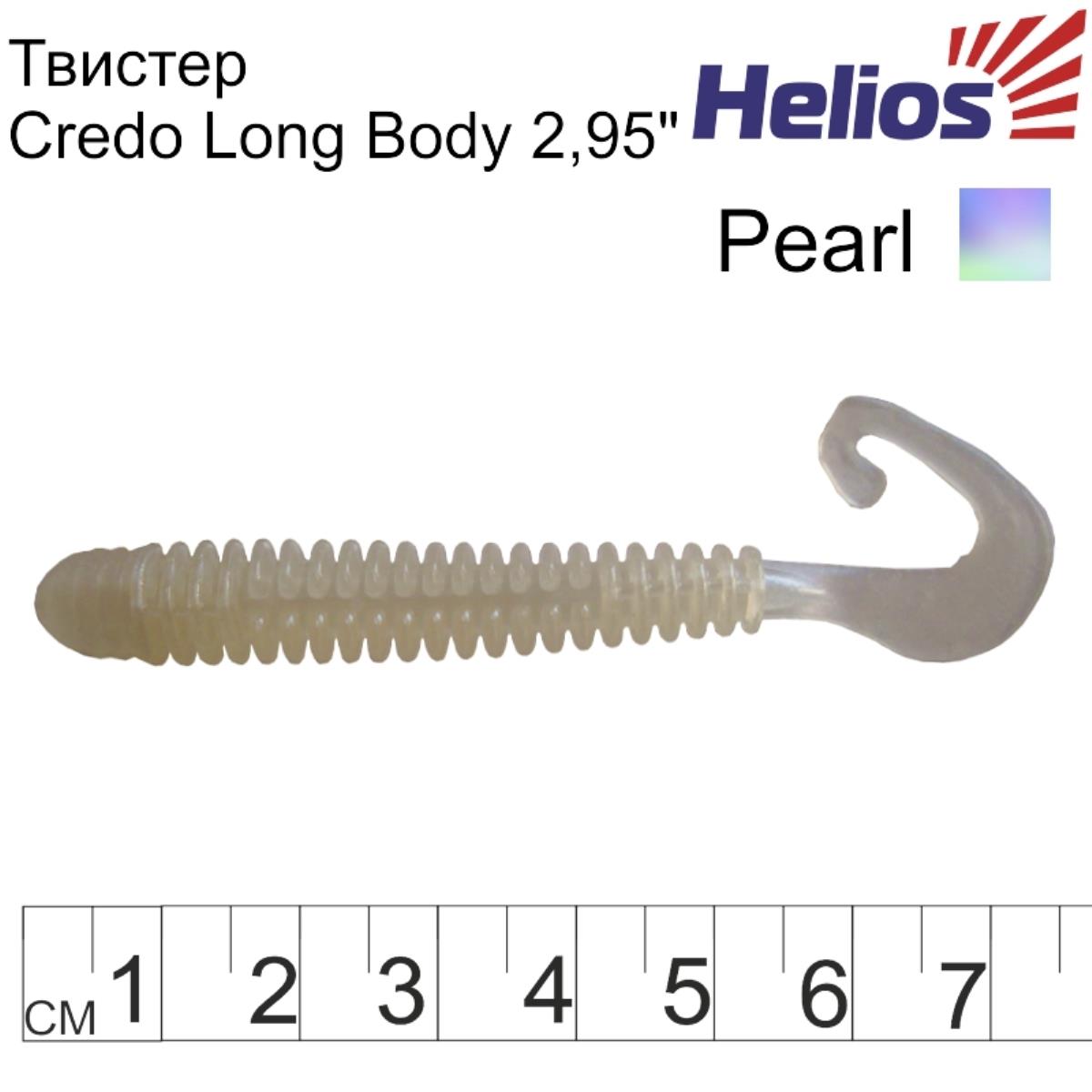 Твистер Credo Long Body 2,95"/7,5 см Pearl 12шт. (HS-9-013) Helios Твистер Credo Long Body 2,95"/7,5 см Pearl 12шт. (HS-9-013) Helios