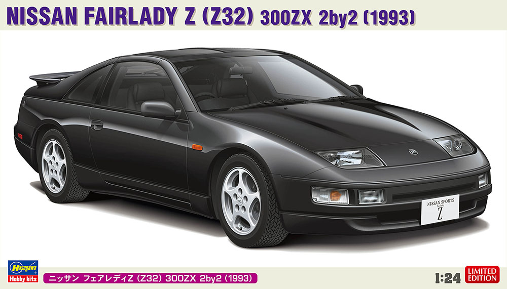 20700-Автомобиль Nissan Fairlady Z (Z32) 300ZX 2by2 (1993) (Limited Edition) Hasegawa