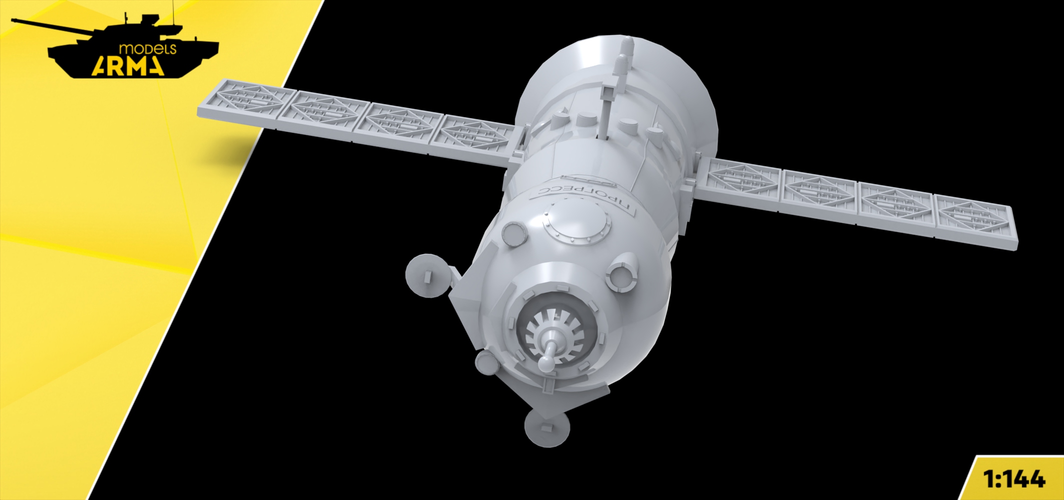 AM144181 Космический корабль Прогресс положение в космосе Arma Models AM144181 Космический корабль Прогресс положение в космосе Arma Models