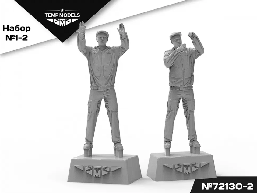 72130-2TMP Техники ВКС РФ. Набор No. 1-2-2 1/72 Temp Models