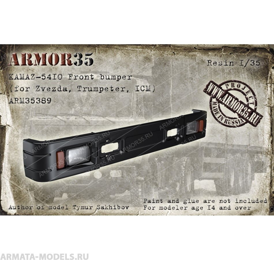 ARM35389 КамАЗ-5410 Бампер (для моделей фирм Звезда, Трумпетер, ICM)