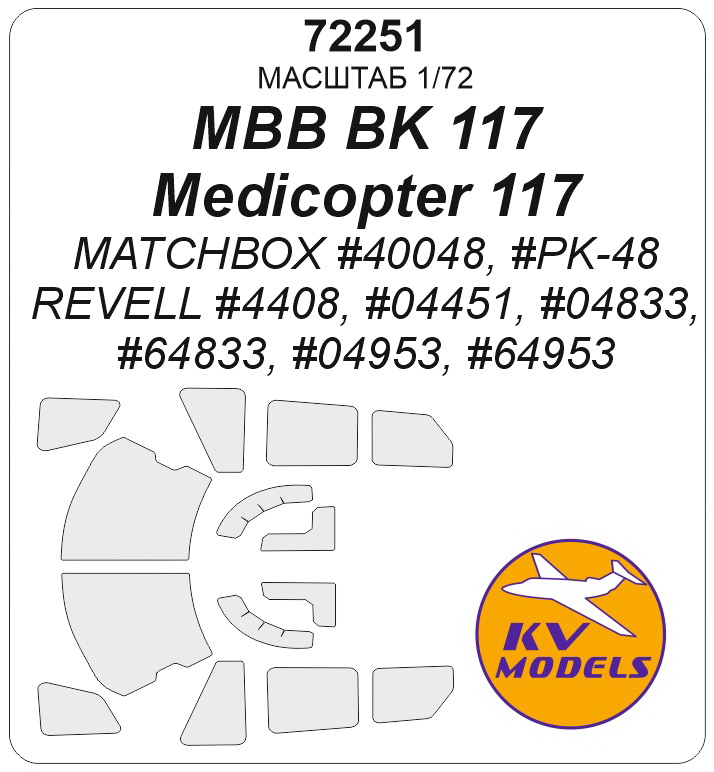 72251KV Окрасочная маска MBB BK 117 / Medicopter 117 (Matchbox #40048, #PK-48 / REVELL #4408, #04451, #04833, #64833, #04953, #64953)