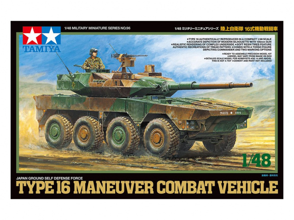1/48 японский БТР JGSDF TYPE 16, с фигурой командира. Tamiya 1/48 японский БТР JGSDF TYPE 16, с фигурой командира. Tamiya