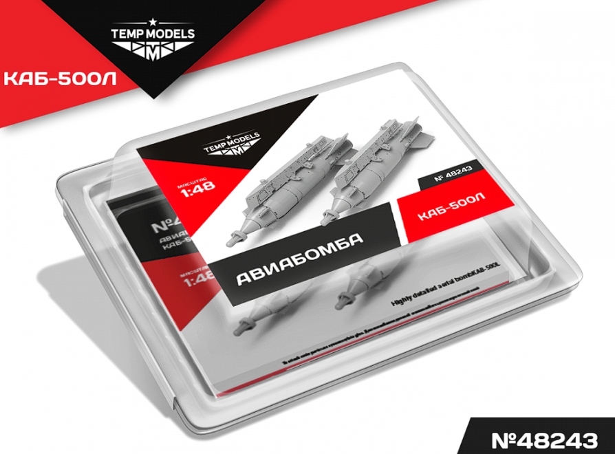 48243 АВИАБОМБА КАБ-500Л 1/48 Temp Models