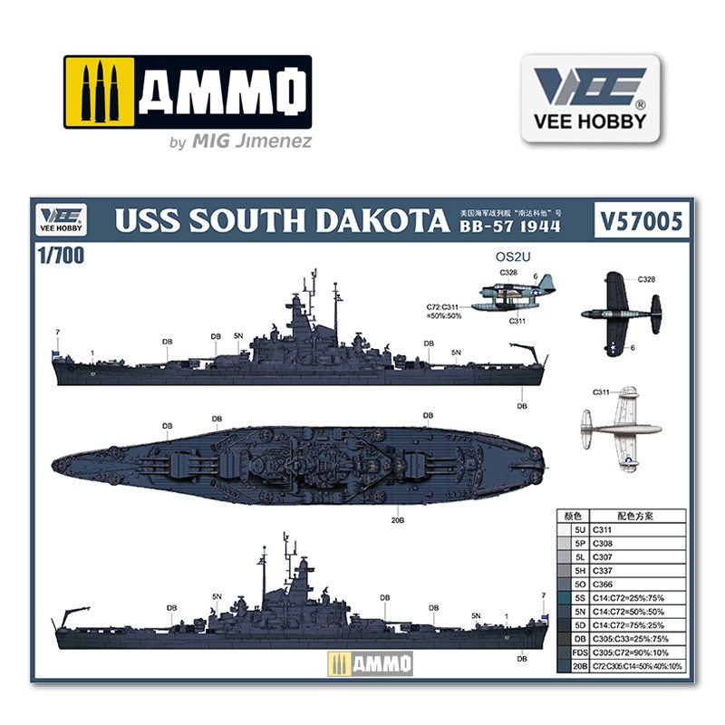 P57005 Сборная модель USS South Dakota BB-57 1944.6 (Platinum Edition) VEE HOBBY P57005 Сборная модель USS South Dakota BB-57 1944.6 (Platinum Edition) VEE HOBBY