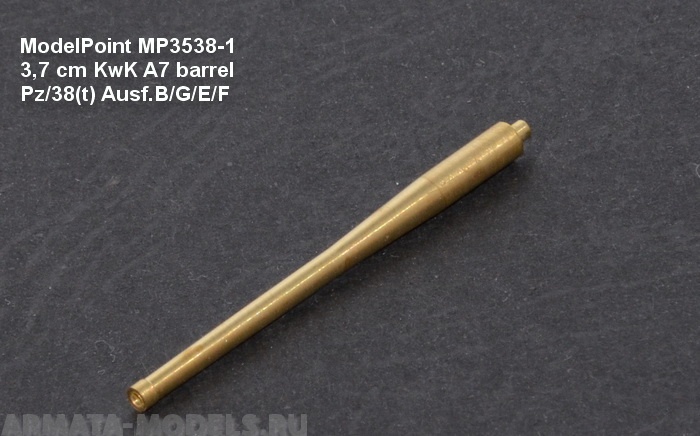 3538MP 3,7 cм ствол KwK A7. Pz/38(t) Model Point 3538MP 3,7 cм ствол KwK A7. Pz/38(t) Model Point