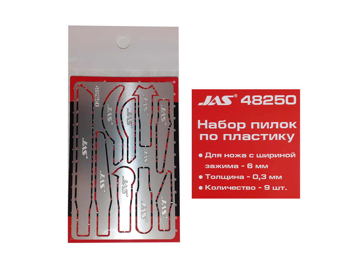 48250J Набор пилок по пластику к ножу с цанговым зажимом, 9 шт/уп. 48250J Набор пилок по пластику к ножу с цанговым зажимом, 9 шт/уп.