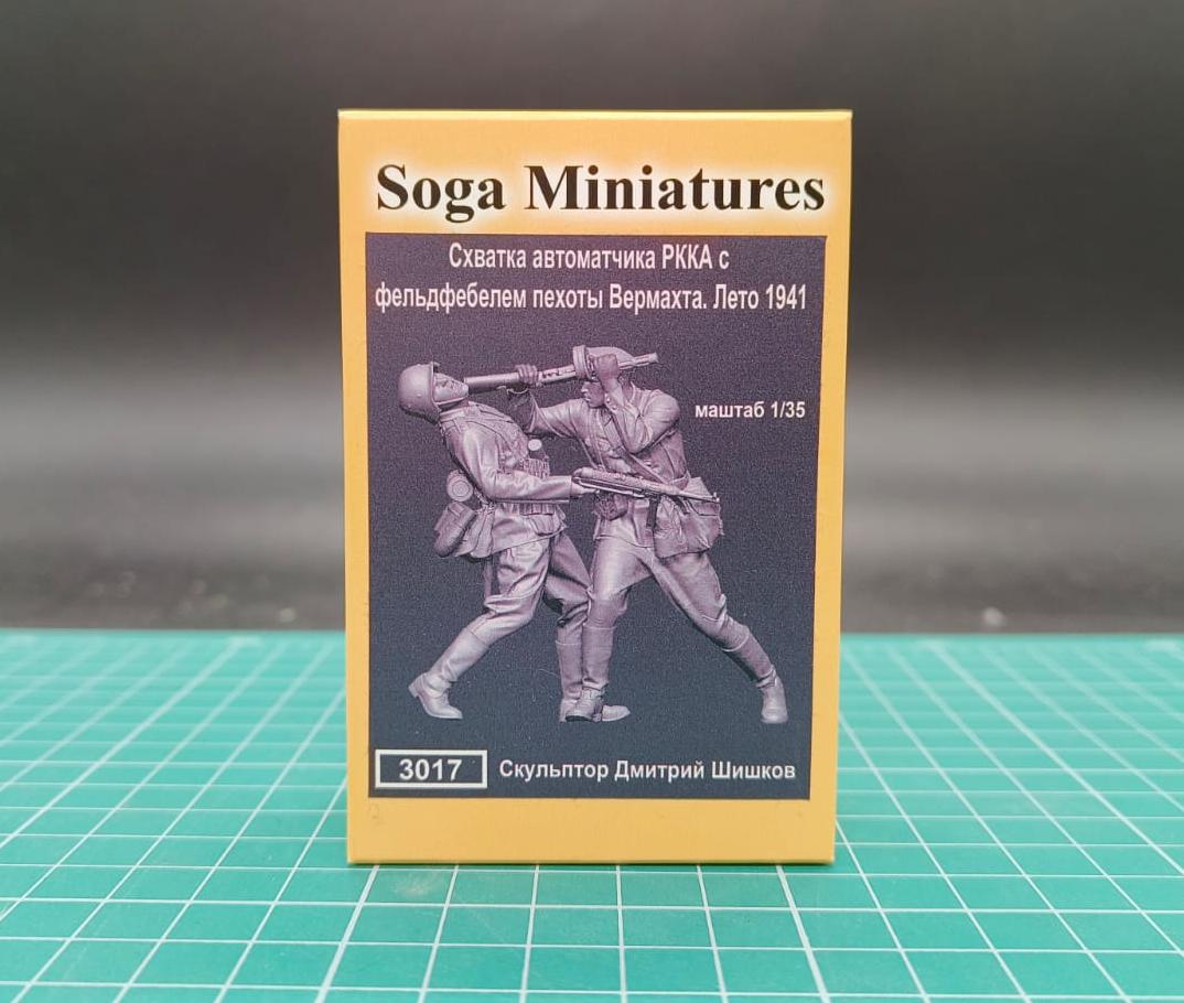 3017SOGA Схватка автоматчика РККА с фельдфебелем пехоты Вермахта. Лето 1942г. SONA