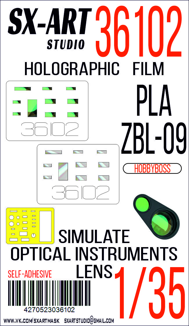 36102SX Имитация смотровых приборов PLA ZBL-09 Snow Leopard IFV (Hobbyboss)