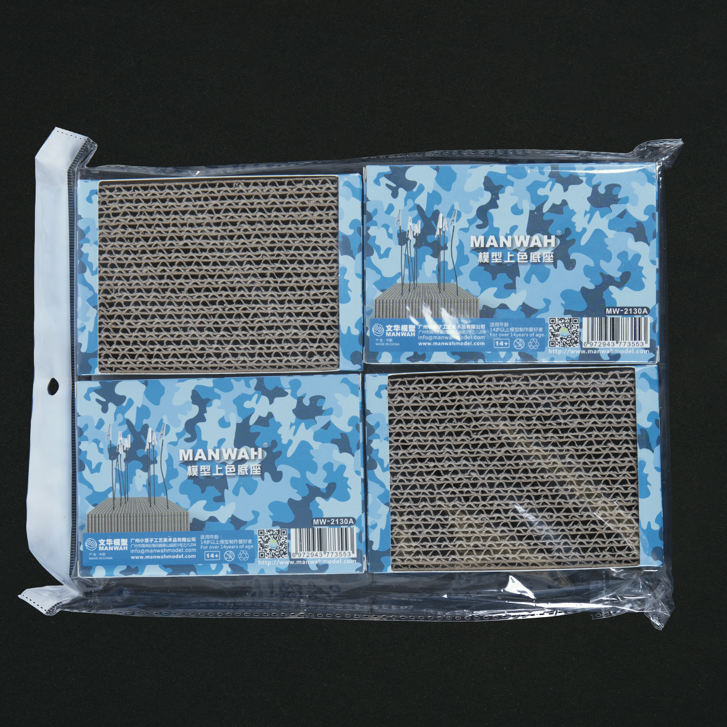 MW-2130A Основание зажимов для рисования (12,5*8,5*2,7 см) 4 шт., синий камуфляж.