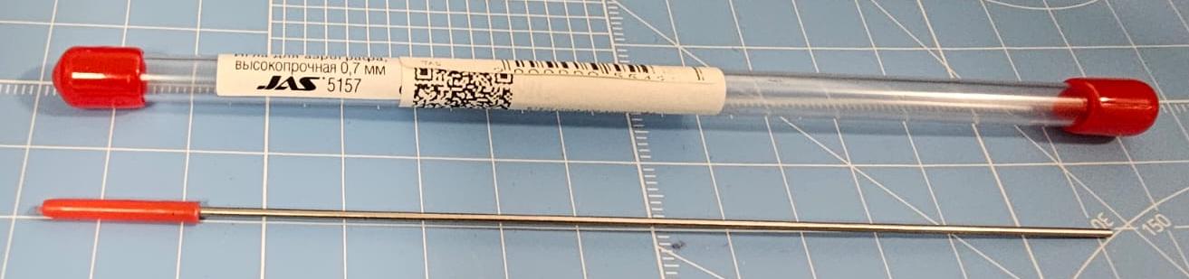 5157J Игла для аэрографа высокопрочная, длина 130 мм, 0,7 мм