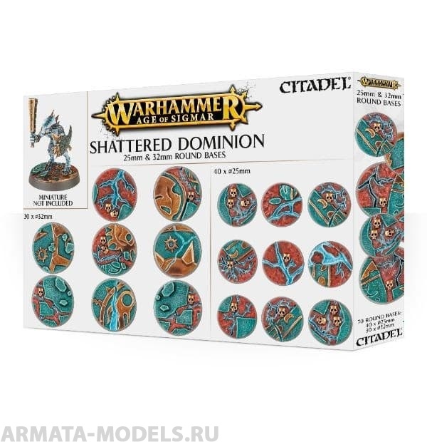 66-96GW Эра Сигмара: Поверженное Владычество круглые подставки 25 и 32 мм (Aos: Shattered Dominion: 25 & 32 mm Round) 66-96GW Эра Сигмара: Поверженное Владычество круглые подставки 25 и 32 мм (Aos: Shattered Dominion: 25 & 32 mm Round)