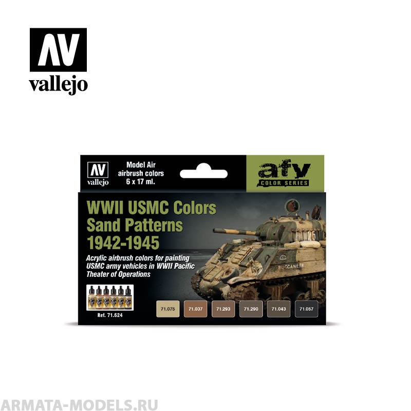 V-71624 Набор Model Air WWII USMC COLORS SAND PATTERNS (6цв.) V-71624 Набор Model Air WWII USMC COLORS SAND PATTERNS (6цв.)