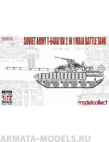 UA72128 Soviet Army T-64AV/BV 2 IN 1 Main Battle Tank Modelcollect UA72128 Soviet Army T-64AV/BV 2 IN 1 Main Battle Tank Modelcollect