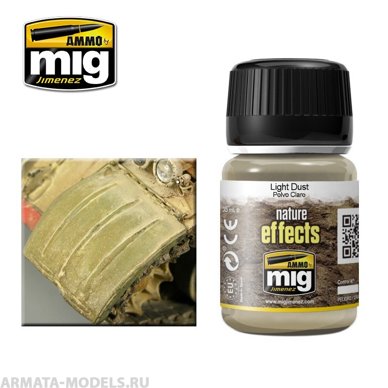 AMIG1401 Ammo Mig Жидкость для имитации потеков  LIGHT DUST AMIG1401 Ammo Mig Жидкость для имитации потеков  LIGHT DUST