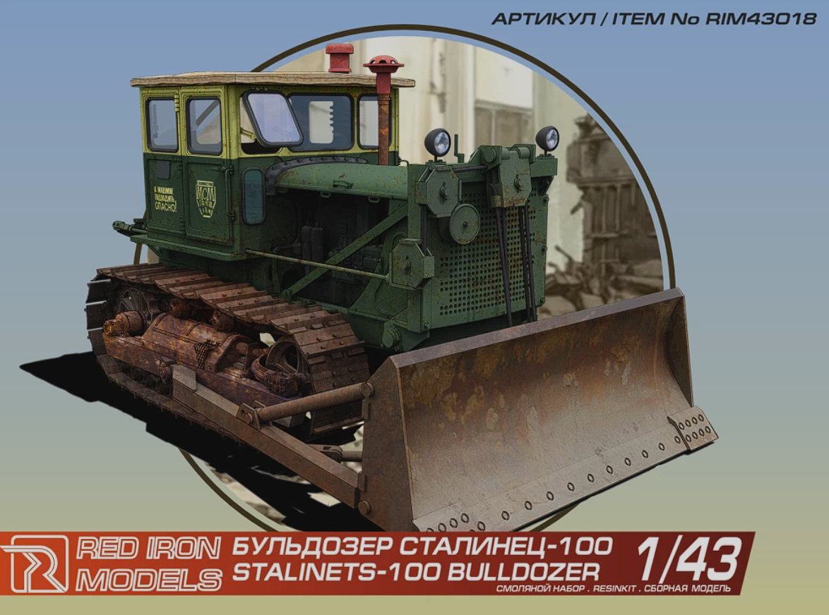 RIM43018 Бульдозер 'Сталинец-100' Red Iron