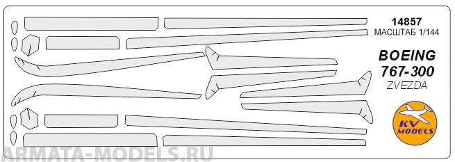 14857KV Окрасочная маска Boeing 767-300 для моделей фирмы ZVEZDA